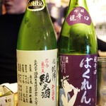 ビストロ割烹 YAOYA - 