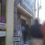 極汁美麺 umami - 