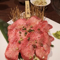 百済 - 