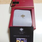 ポアール・アントレ - 