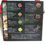 ポアール・アントレ - 