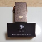 ポアール・アントレ - 