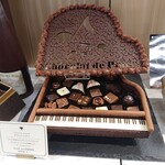 ポアール・アントレ - 