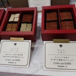 ポアール・アントレ - 