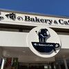 俺のBakery 恵比寿