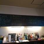 洋食 Kogame - 黒板メニュー