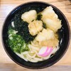 正八郎うどん