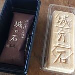 加賀藩御用菓子司 森八 - 