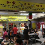 Marine Parade Laksa - 