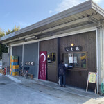 이모쿠라 - 외관