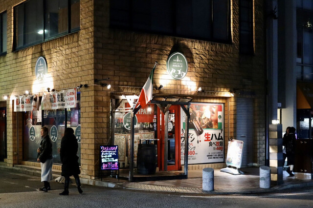生ハム食べ放題 アンゴロ 四日市店 近鉄四日市 バル バール ネット予約可 食べログ 生ハム食べ放題 アンゴロ 四日市店 近鉄四日市 バル バール ネット予約可 食べログ