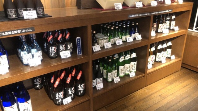 千歳鶴 酒ミュージアム バスセンター前 カフェ 食べログ 千歳鶴 酒ミュージアム バスセンター前 カフェ 食べログ