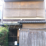 Hayashi - 