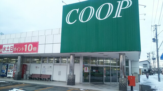 COOP 土崎店 - 土崎（その他）の写真