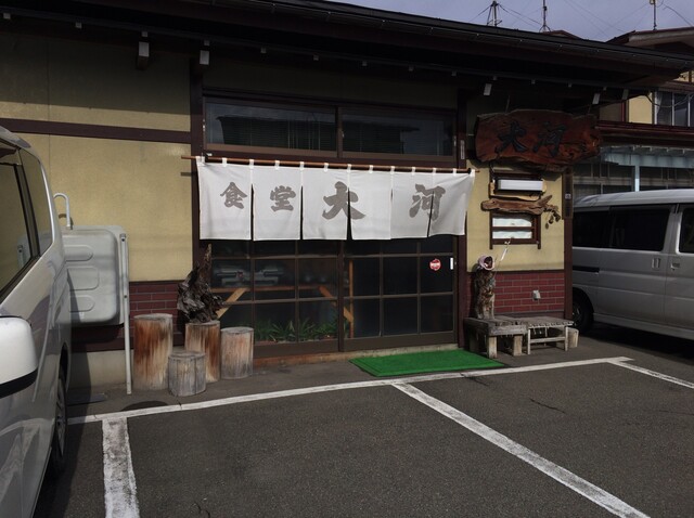 大河食堂 - 北山形（食堂）の写真