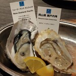 gigas Oyster Spot Bar - 