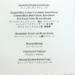 ピーク・ラウンジ - 