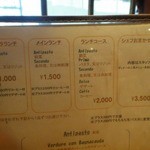 トラットリア タンタボッカ - 