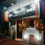 ダイニングバル COME・LUCK - 