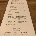 ヌードル ファクトリー ライフ - 