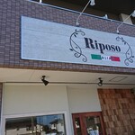 Riposo - 店の外観