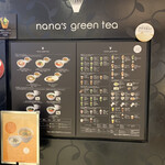 nana's green tea - 