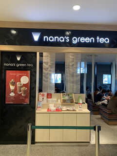 nana's green tea - 