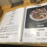 TAKAHIRO RAMEN - 