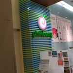 ピンクベリー - 