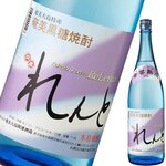 大衆酒場 なんたもんだ - 