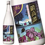 大衆酒場 なんたもんだ - 