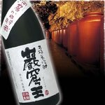 大衆酒場 なんたもんだ - 