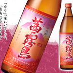 大衆酒場 なんたもんだ - 