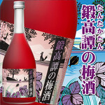 大衆酒場 なんたもんだ - 