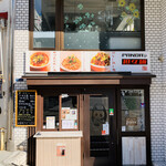 パンダ カフェ トウキョウ - 