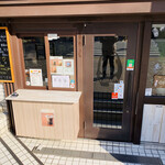 パンダ カフェ トウキョウ - 