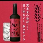 大衆酒場 なんたもんだ - 
