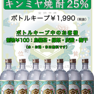 大衆酒場 なんたもんだ_2