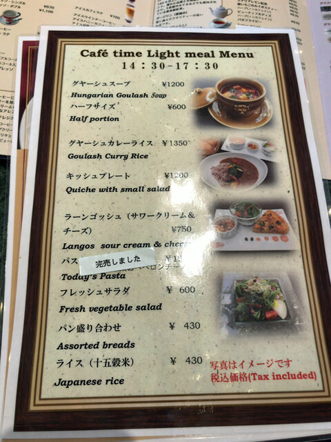 メニュー写真 ジェルボー 東京本店 Gerbeaud 表参道 ケーキ 食べログ メニュー写真 ジェルボー 東京本店 Gerbeaud 表参道 ケーキ 食べログ