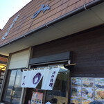 Shokudou Sumi - 店構え（＾∇＾）