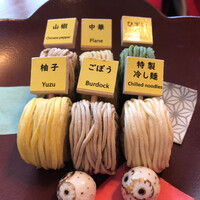 広尾はしづめ - 