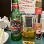 横浜大飯店 - 