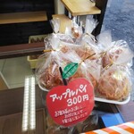 食ぱんの店 春夏秋冬 - 