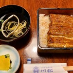 うなぎ 川松 - 