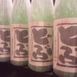 居酒屋　こいさん - 燗酒で美味い久保本家酒造のきもとのどぶ