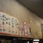 日の出屋食堂 - 