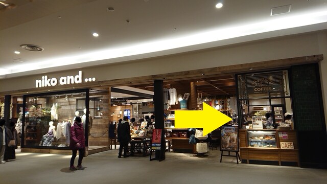Niko And Coffee イオンレイクタウン 越谷レイクタウン カフェ ネット予約可 食べログ Niko And Coffee イオンレイクタウン 越谷レイクタウン カフェ ネット予約可 食べログ