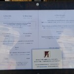 ラ・トゥーエル - 