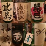 サケカフェハンナ - 