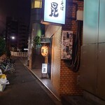 へぎそば昆 新宿本店 - 